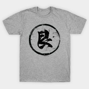 Mountain Chinese Radical in Chinese T-Shirt